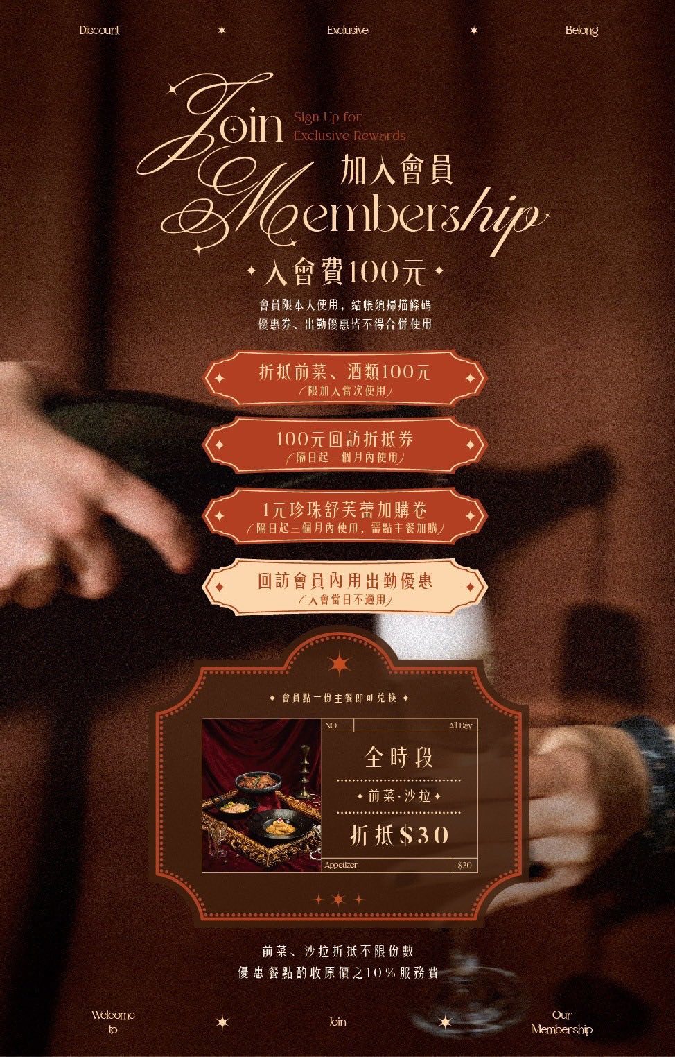 Jin Her今鶴義式餐酒館逢甲店|在得獎建築裡,享受森林系美味,2025台中義大利麵推薦,逢甲聚餐餐廳 - 第33張圖