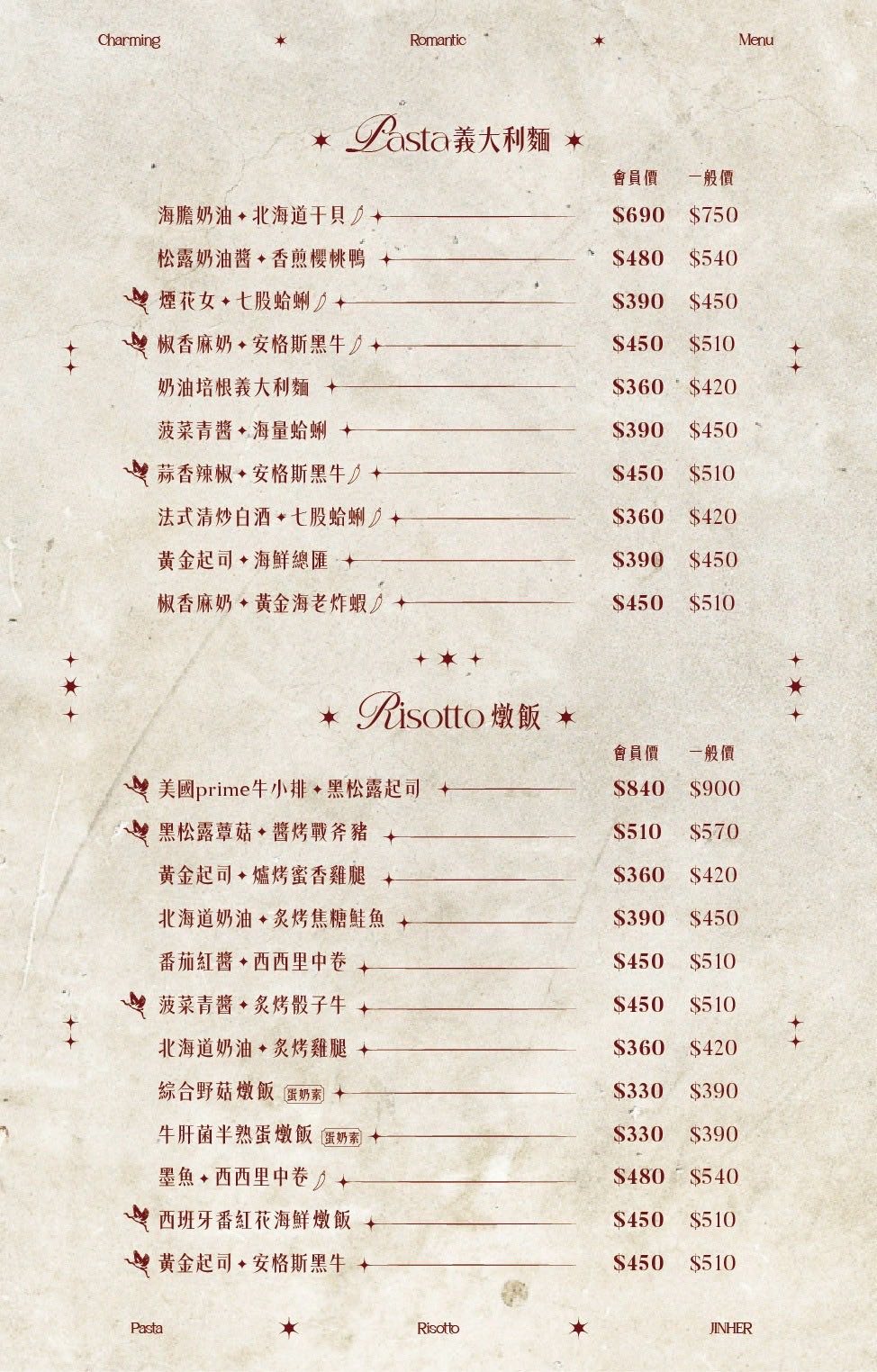 Jin Her今鶴義式餐酒館逢甲店|在得獎建築裡,享受森林系美味,2025台中義大利麵推薦,逢甲聚餐餐廳 - 第34張圖