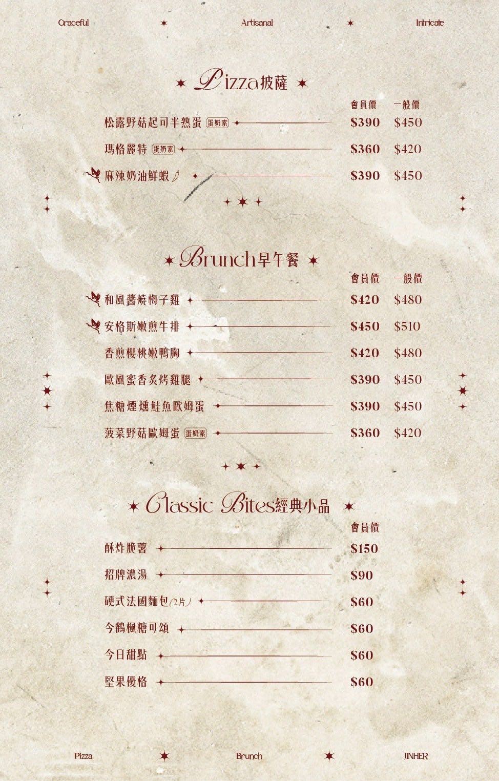 Jin Her今鶴義式餐酒館逢甲店|在得獎建築裡,享受森林系美味,2025台中義大利麵推薦,逢甲聚餐餐廳 - 第37張圖