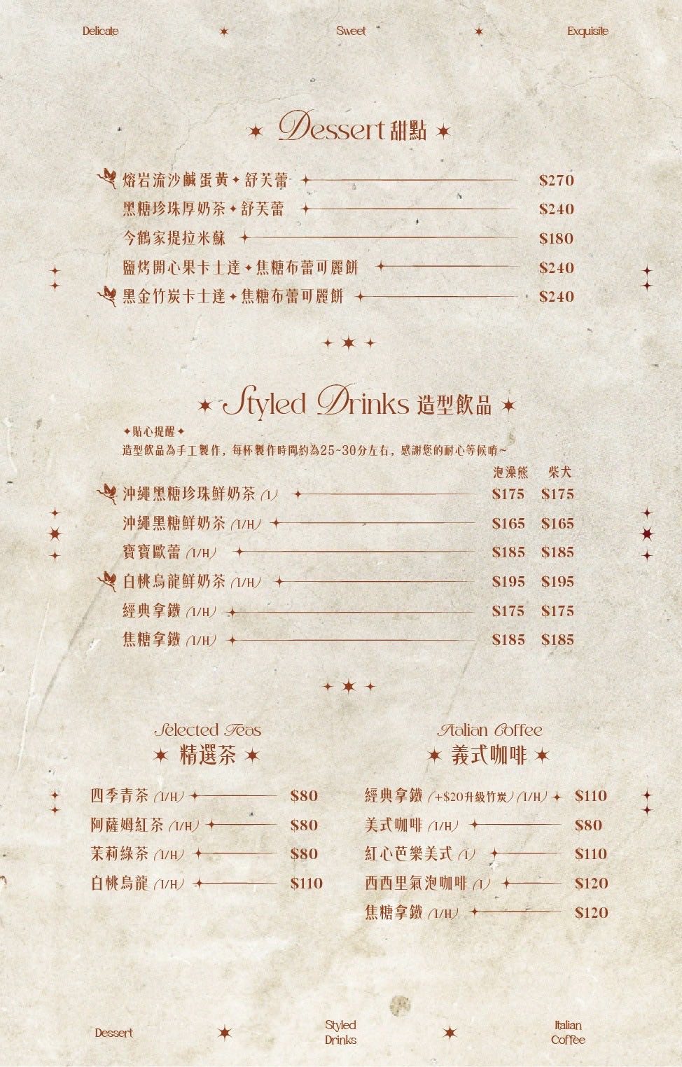 Jin Her今鶴義式餐酒館逢甲店|在得獎建築裡,享受森林系美味,2025台中義大利麵推薦,逢甲聚餐餐廳 - 第35張圖