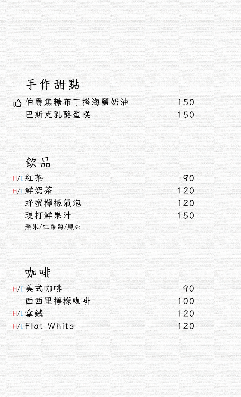 Crystal手工義大利麵|在嘴裡登陸義大利,2025台中義大利麵推薦,西區義式料理 - 第28張圖