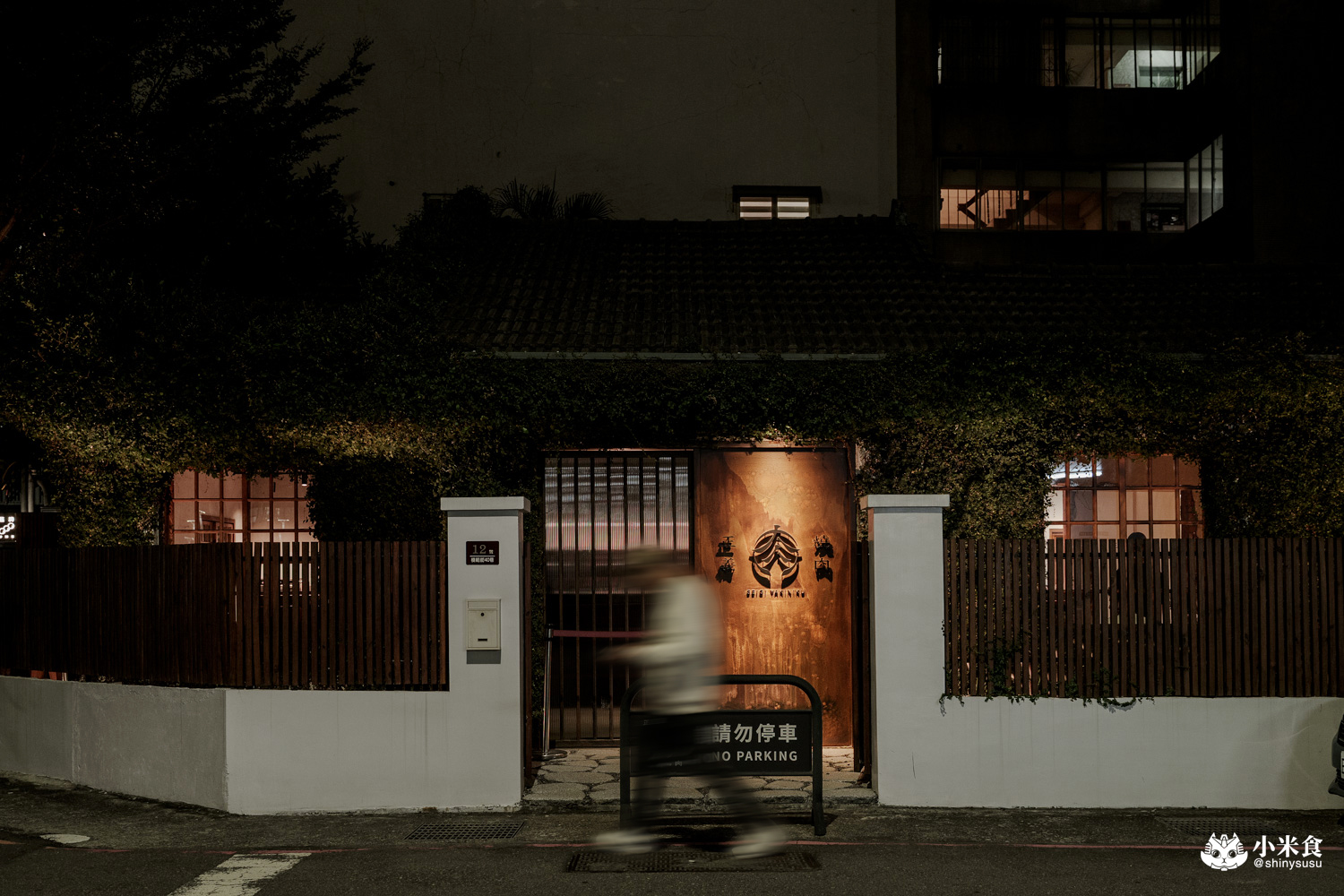 正義燒肉｜肉即正義，和牛無國界，台中無菜單燒肉料理，勤美誠品約會餐廳