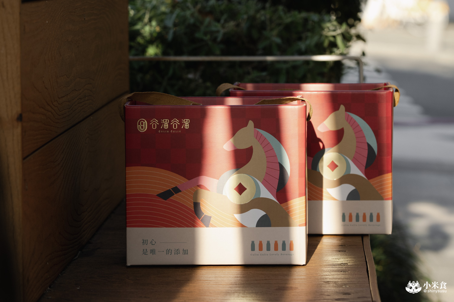 谷溜谷溜|2026新年禮盒推薦,新年健康開運配方,健康養生飲,台中伴手禮 - 第55張圖 谷溜谷溜|2026新年禮盒推薦,新年健康開運配方,健康養生飲,台中伴手禮