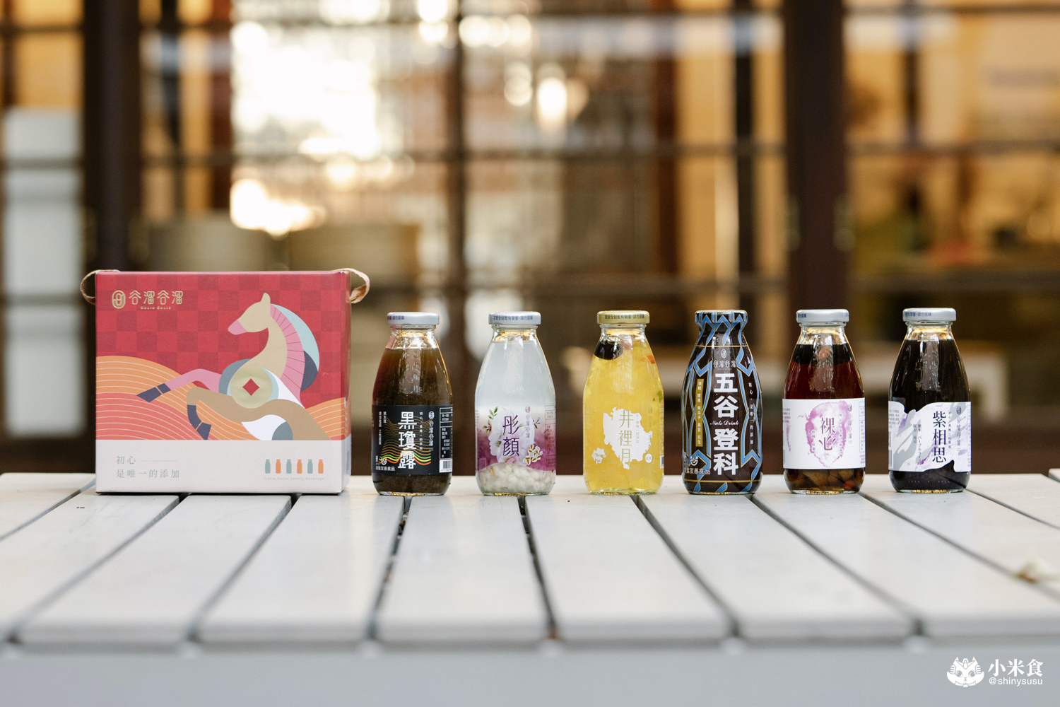 谷溜谷溜|2026新年禮盒推薦,新年健康開運配方,健康養生飲,台中伴手禮 - 第14張圖 谷溜谷溜|2026新年禮盒推薦,新年健康開運配方,健康養生飲,台中伴手禮