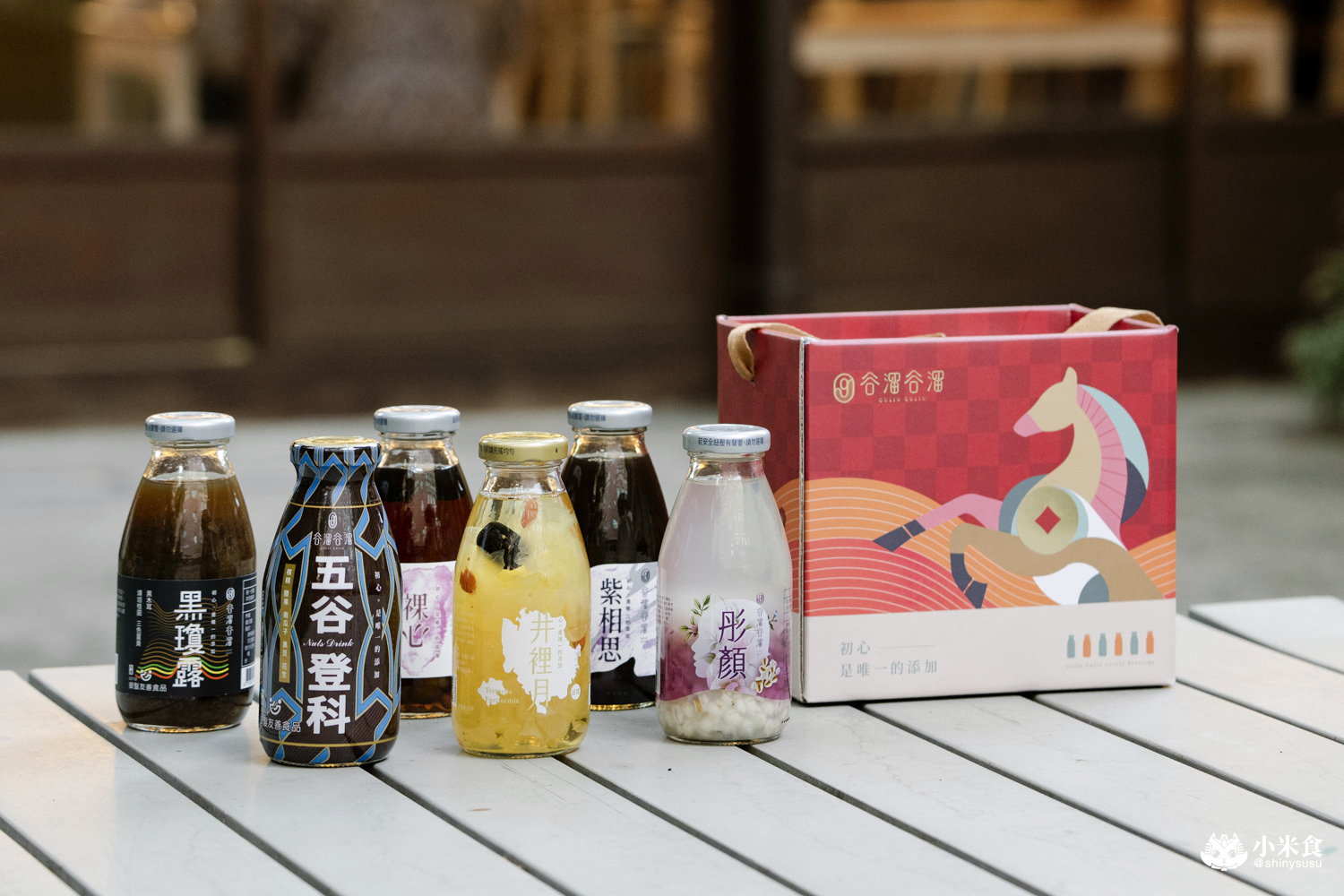 谷溜谷溜|2026新年禮盒推薦,新年健康開運配方,健康養生飲,台中伴手禮 - 第27張圖 谷溜谷溜|2026新年禮盒推薦,新年健康開運配方,健康養生飲,台中伴手禮