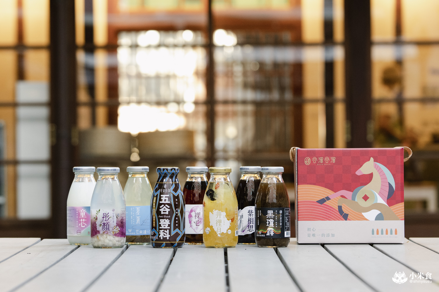 谷溜谷溜|2026新年禮盒推薦,新年健康開運配方,健康養生飲,台中伴手禮 - 第6張圖 谷溜谷溜|2026新年禮盒推薦,新年健康開運配方,健康養生飲,台中伴手禮