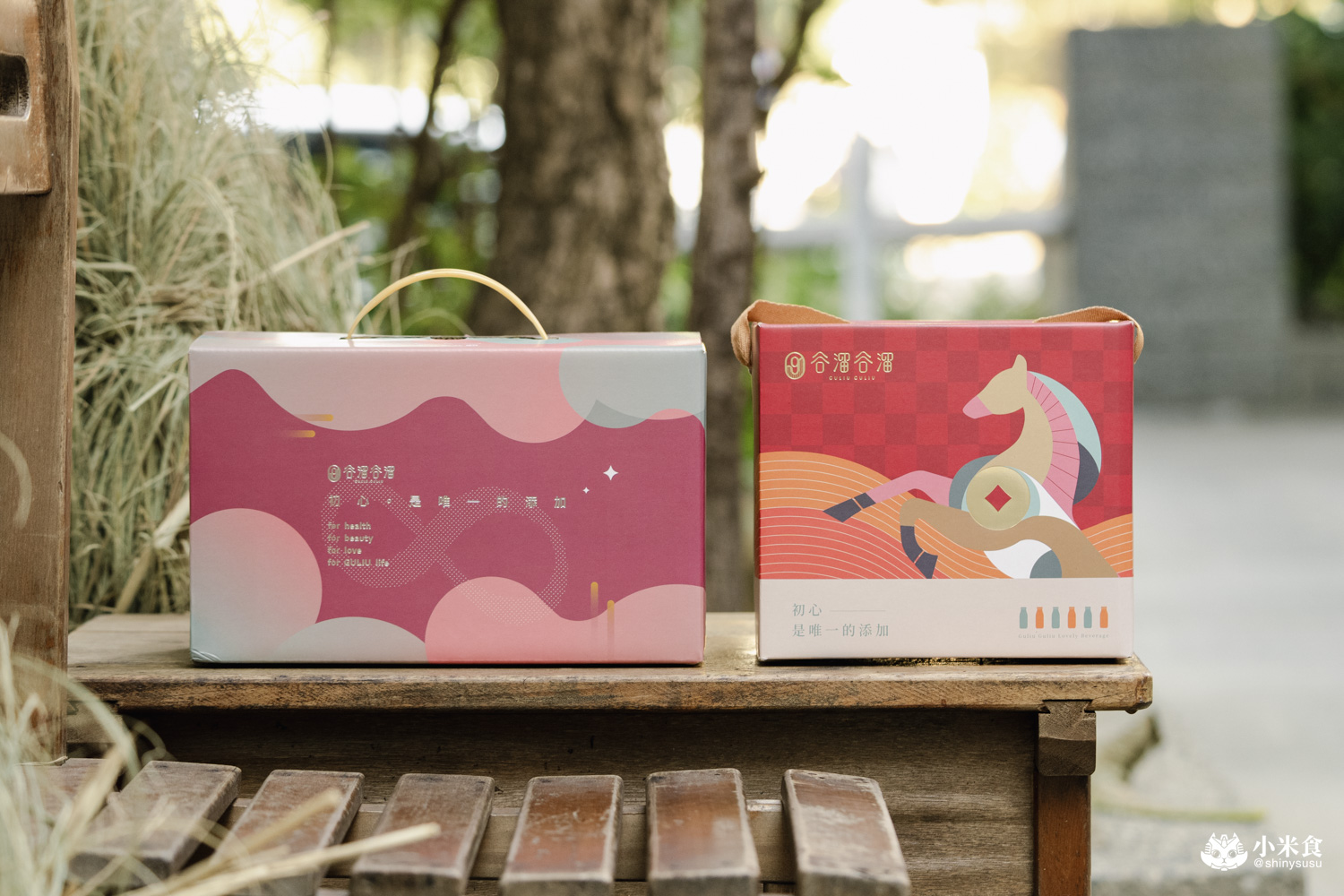 谷溜谷溜|2026新年禮盒推薦,新年健康開運配方,健康養生飲,台中伴手禮 - 第13張圖 谷溜谷溜|2026新年禮盒推薦,新年健康開運配方,健康養生飲,台中伴手禮