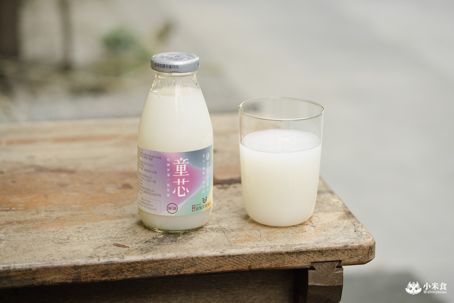 谷溜谷溜|2026新年禮盒推薦,新年健康開運配方,健康養生飲,台中伴手禮 - 第54張圖 谷溜谷溜|2026新年禮盒推薦,新年健康開運配方,健康養生飲,台中伴手禮