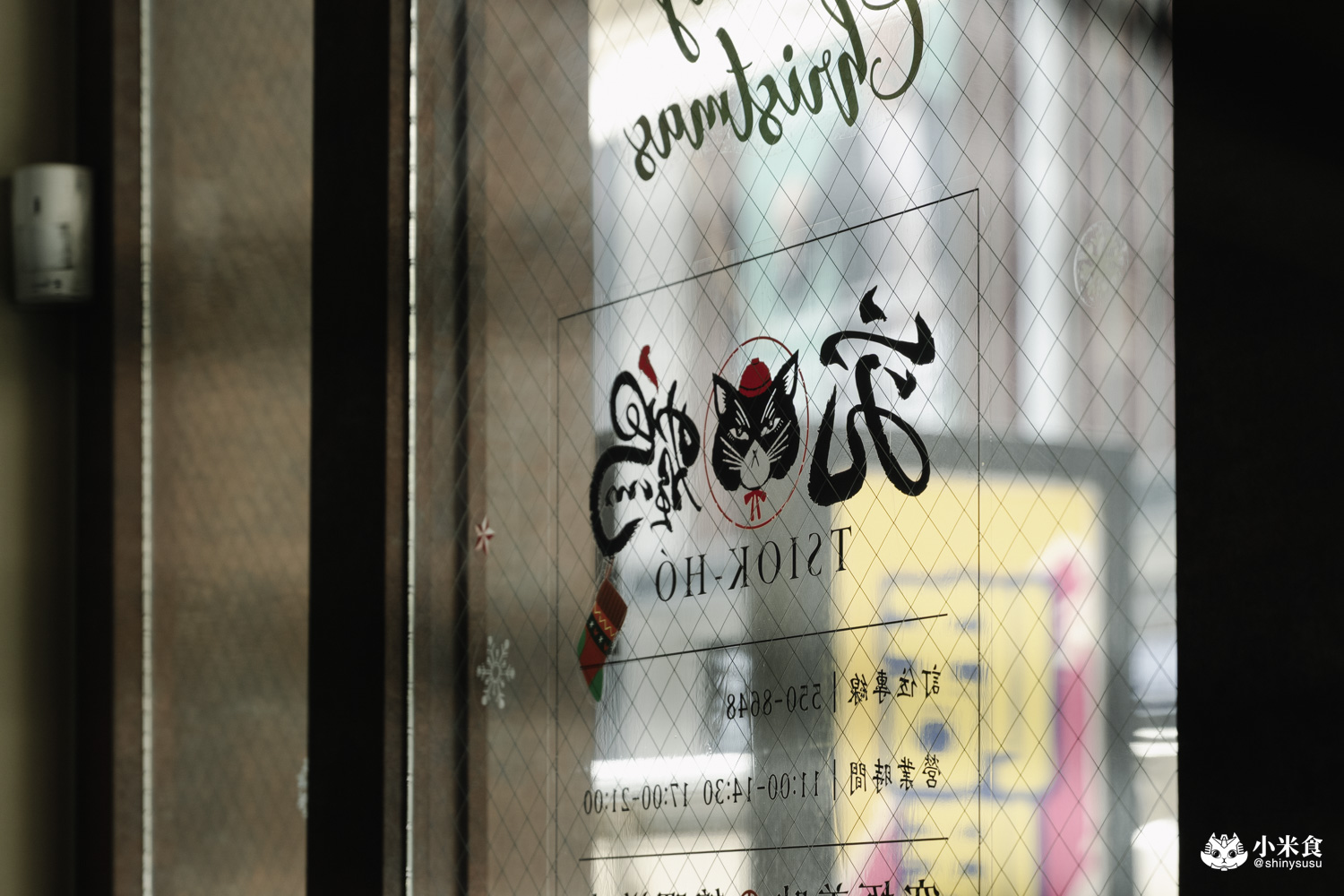 究鶴餐館｜香煎午魚一夜干是人氣好評，高雄復古台式小餐館推薦，左營聚餐餐廳