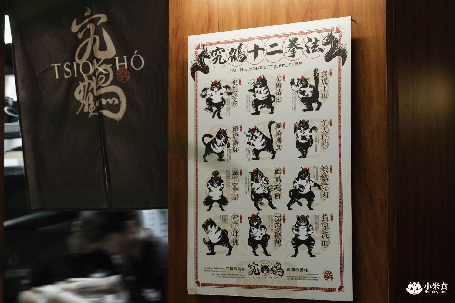 究鶴餐館｜香煎午魚一夜干是人氣好評，高雄復古台式小餐館推薦，左營聚餐餐廳