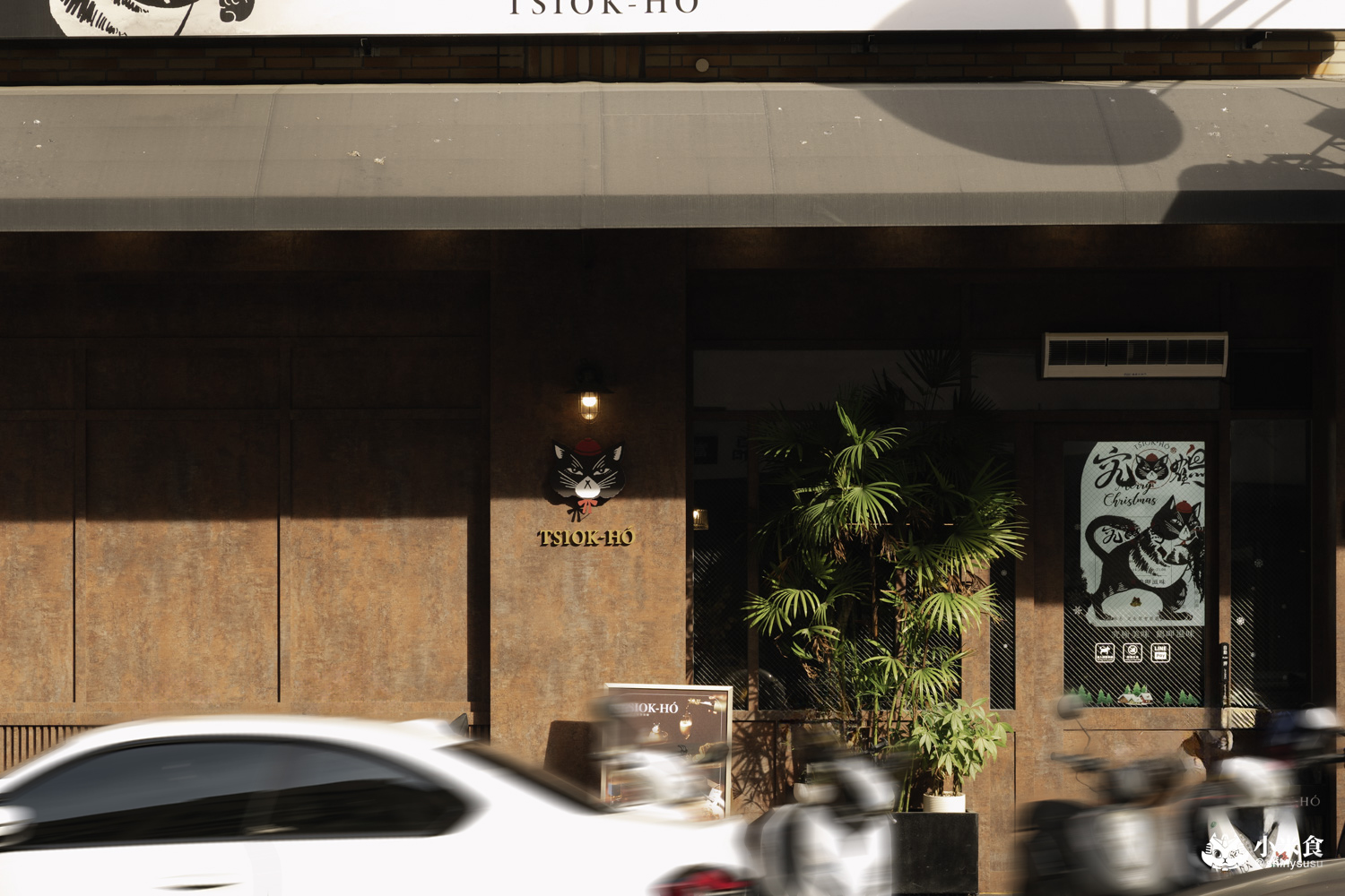 究鶴餐館｜香煎午魚一夜干是人氣好評，高雄復古台式小餐館推薦，左營聚餐餐廳