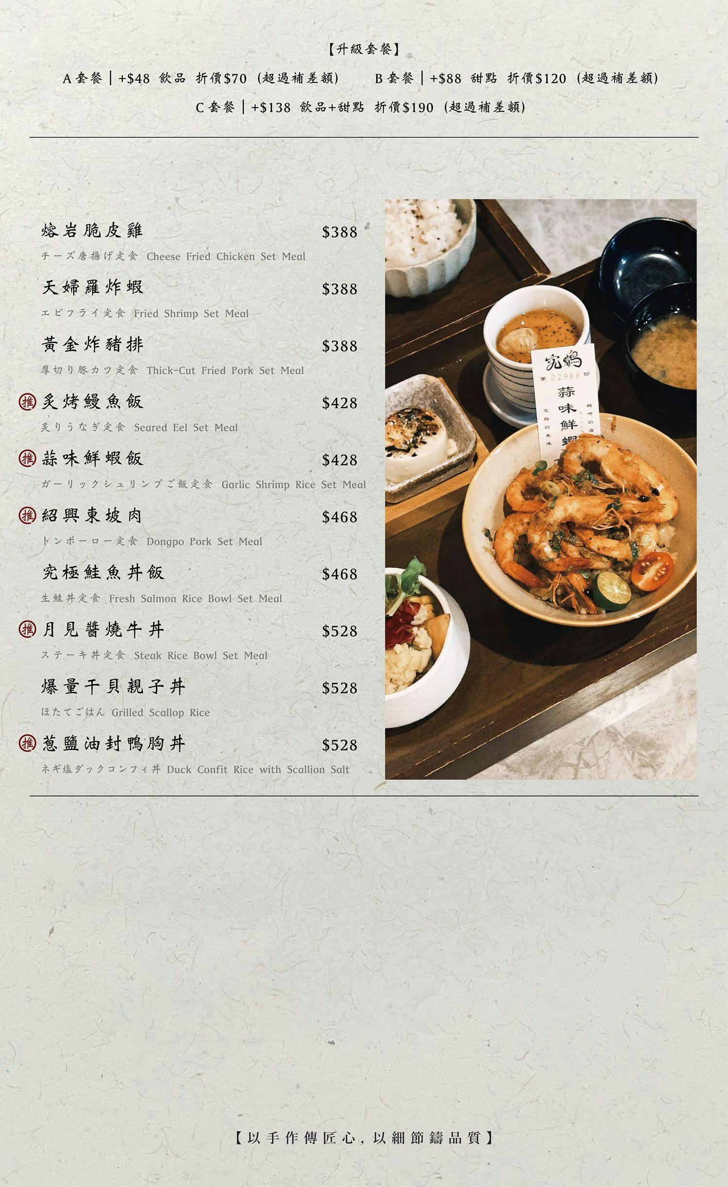 究鶴餐館｜香煎午魚一夜干是人氣好評，高雄復古台式小餐館推薦，左營聚餐餐廳