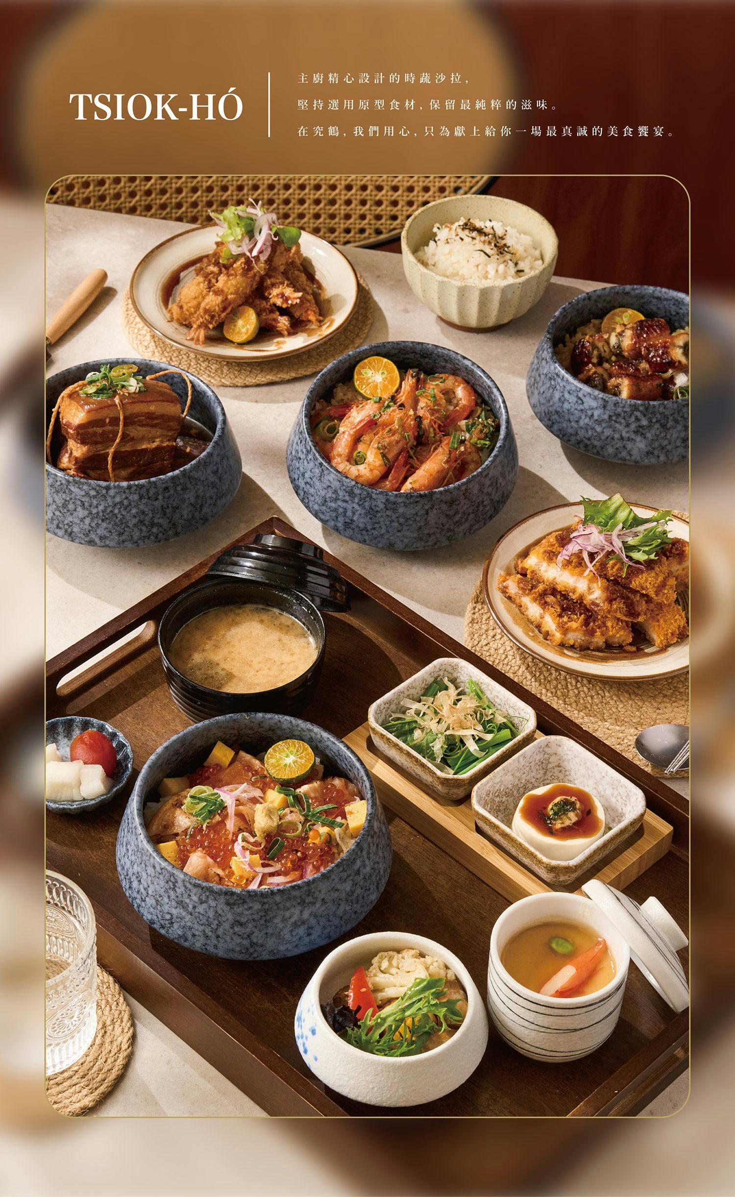 究鶴餐館｜香煎午魚一夜干是人氣好評，高雄復古台式小餐館推薦，左營聚餐餐廳