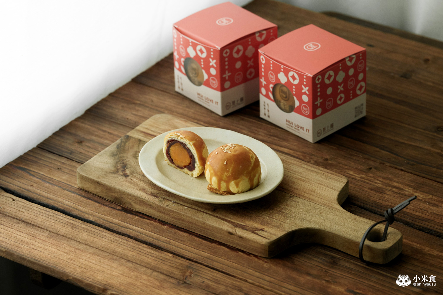 慧上癮 Hui Love it｜好吃紅土蛋黃酥和流心芋頭酥，台灣伴手禮推薦，台北行天宮必買伴手禮