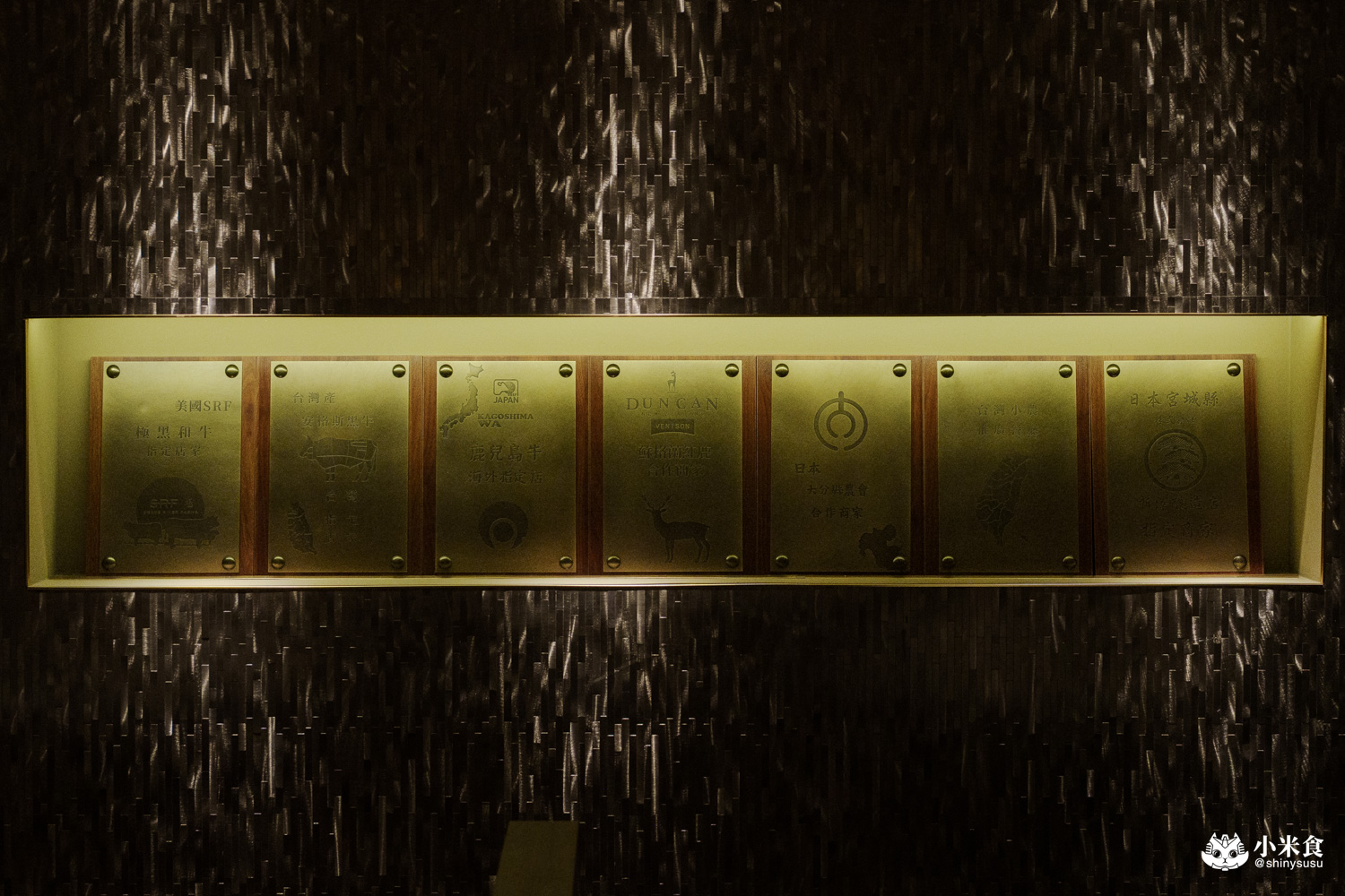 本大股燒肉私廚燒肉|2680元套餐18道精彩料理開箱,日本A5和牛,2026台中燒肉推薦 - 第23張圖 本大股燒肉私廚燒肉|2680元套餐18道精彩料理開箱,日本A5和牛,2026台中燒肉推薦