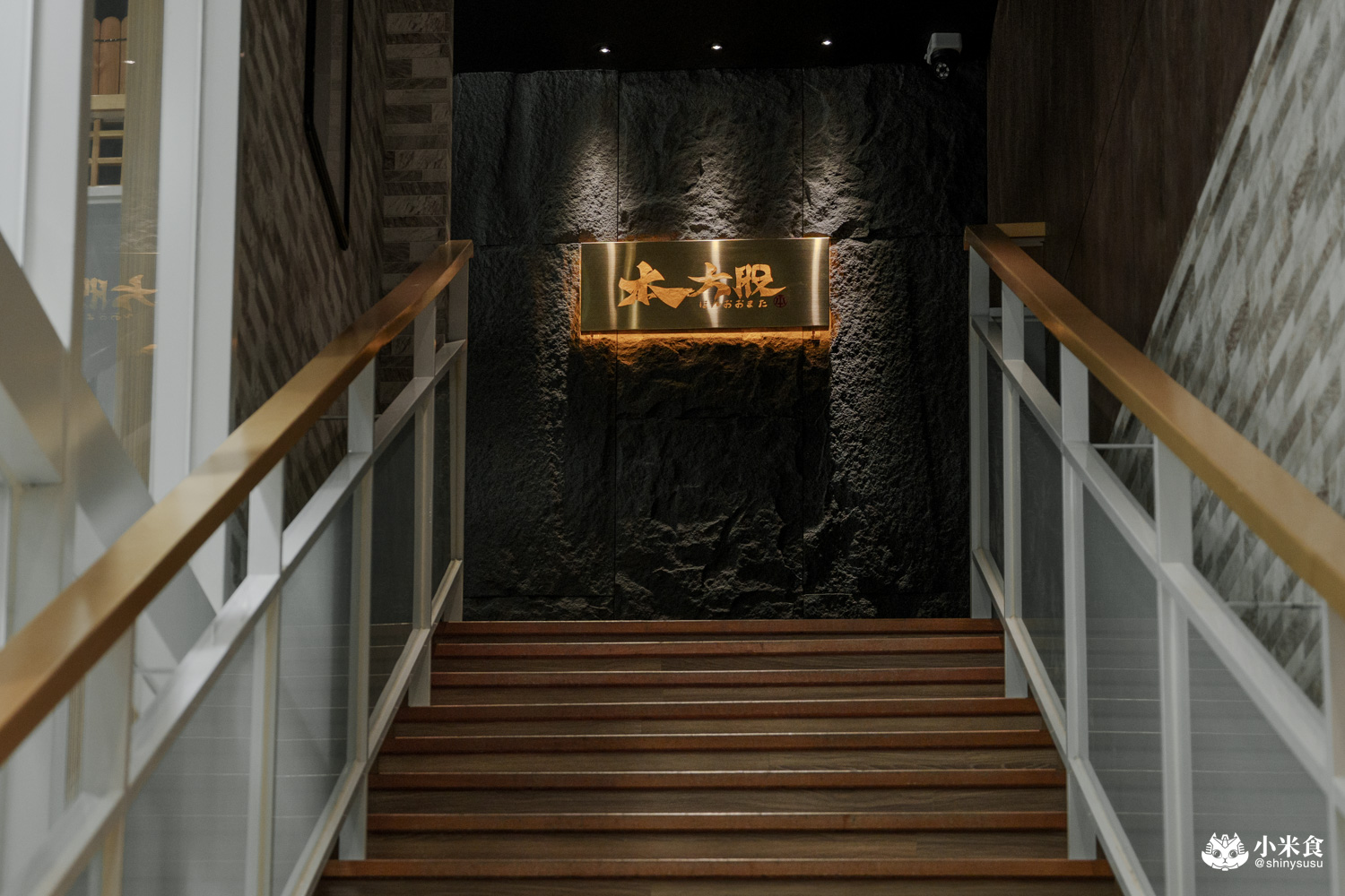 本大股燒肉私廚燒肉|2680元套餐18道精彩料理開箱,日本A5和牛,2026台中燒肉推薦 - 第7張圖 本大股燒肉私廚燒肉|2680元套餐18道精彩料理開箱,日本A5和牛,2026台中燒肉推薦