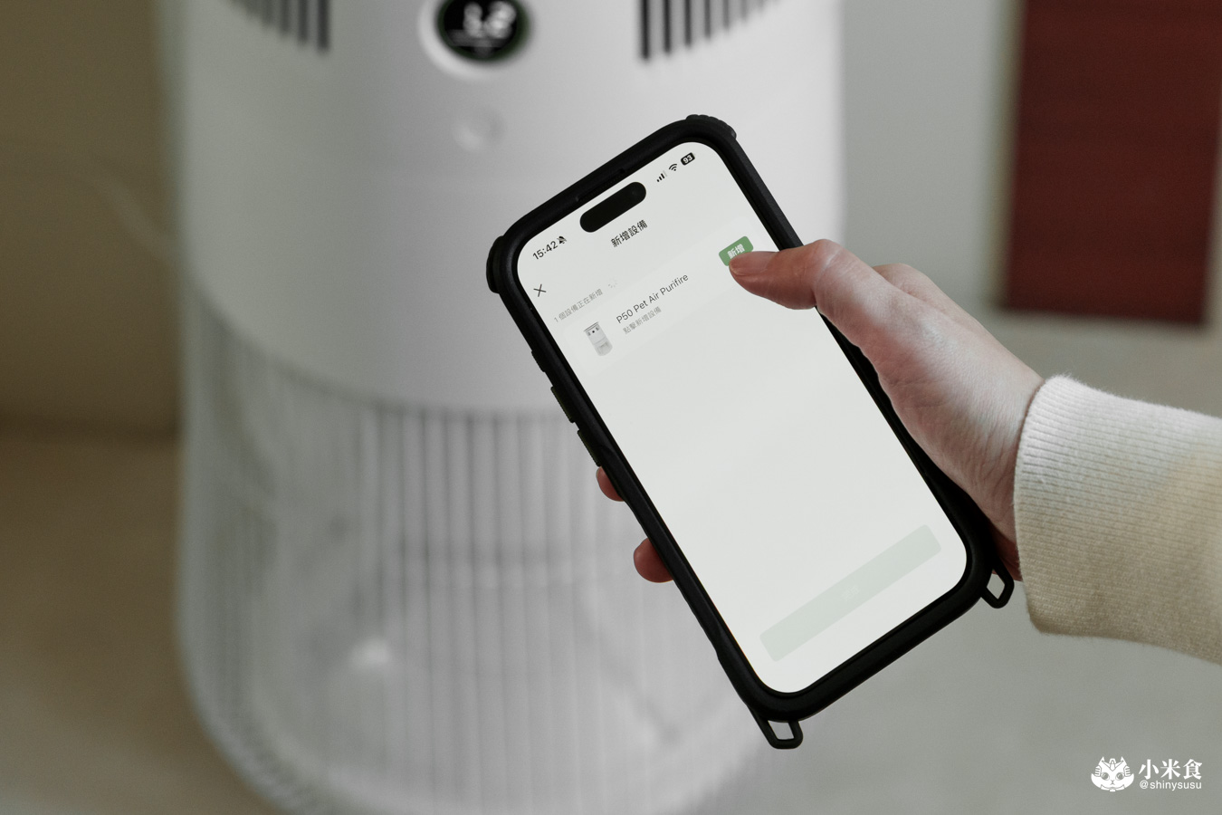 新氣几 POIEMA 空氣淨化器｜空氣清淨機推薦，好水洗、免風乾、零耗材，四層過濾，生活美學家電