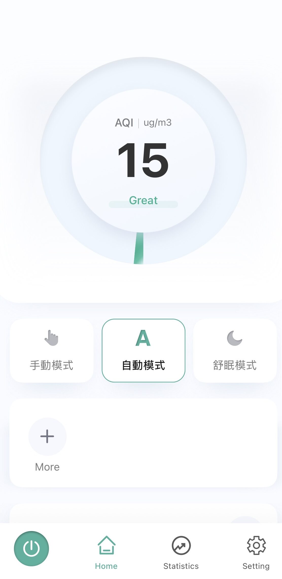 新氣几 POIEMA 空氣淨化器｜空氣清淨機推薦，好水洗、免風乾、零耗材，四層過濾，生活美學家電