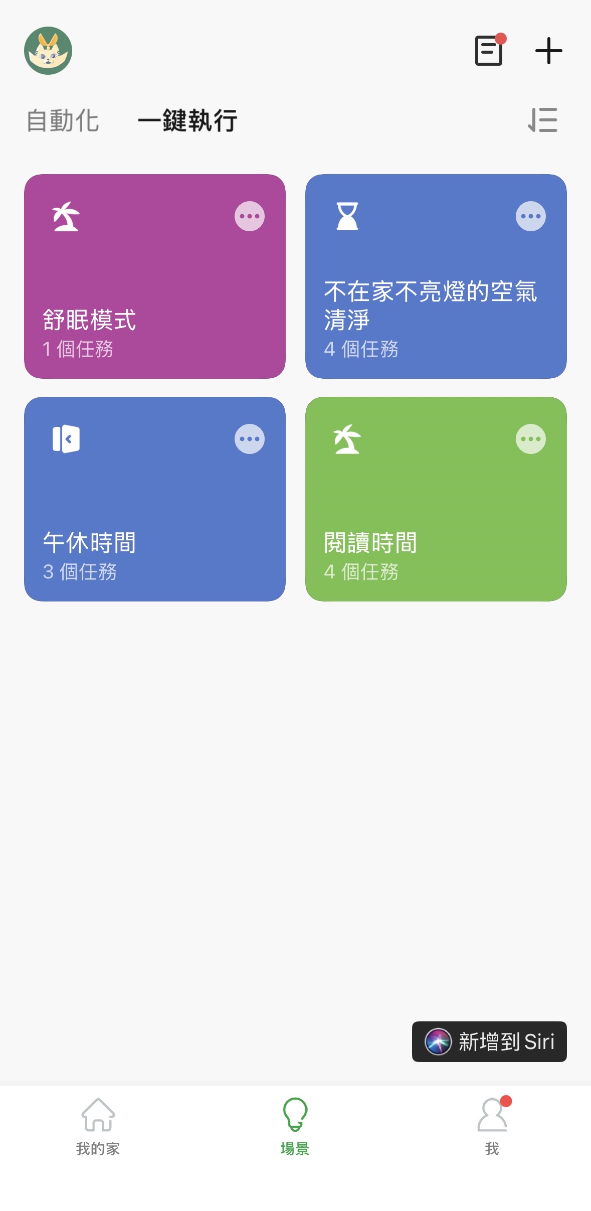 新氣几 POIEMA 空氣淨化器｜空氣清淨機推薦，好水洗、免風乾、零耗材，四層過濾，生活美學家電