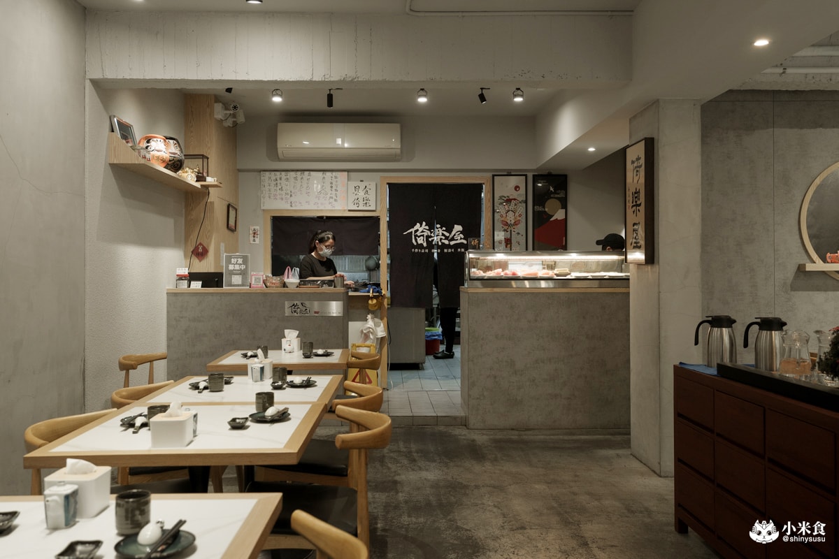 倚樂屋 |刺身、手作り壽司,台中日式料理推薦,西區餐廳,精誠路美食 - 第8張圖 倚樂屋 |刺身、手作り壽司,台中日式料理推薦,西區餐廳,精誠路美食