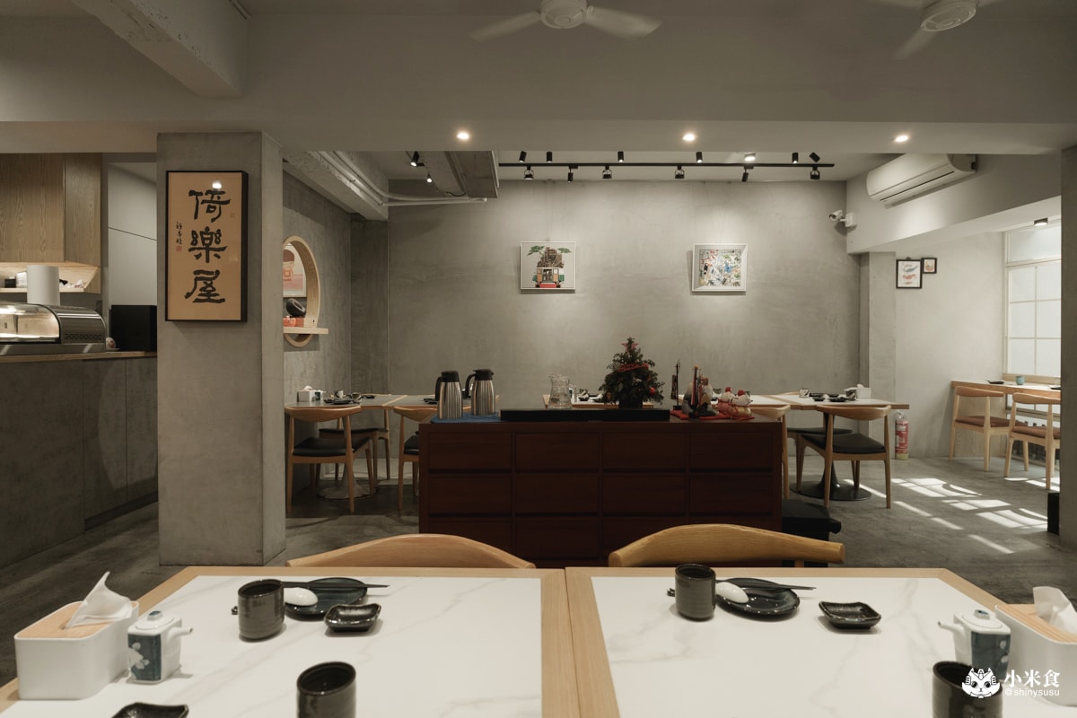 倚樂屋 |刺身、手作り壽司,台中日式料理推薦,西區餐廳,精誠路美食 - 第9張圖 倚樂屋 |刺身、手作り壽司,台中日式料理推薦,西區餐廳,精誠路美食