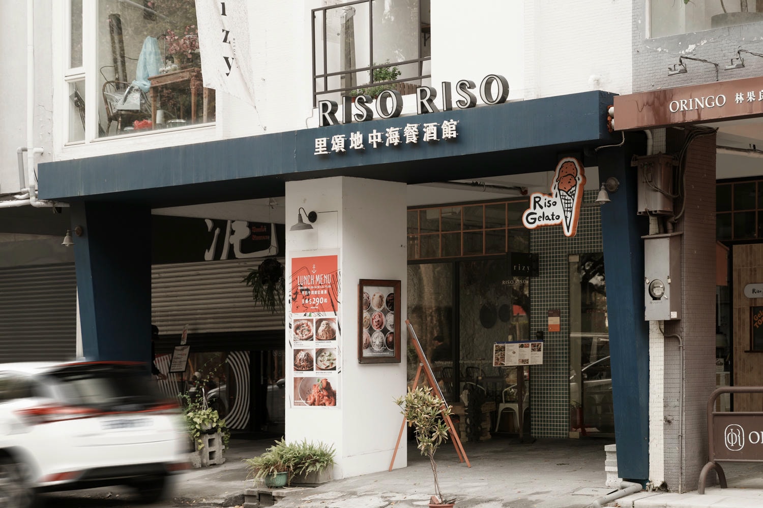 RISO RISO 里頌餐酒館|台中手工義大利麵推薦,審計新村、勤美誠品周邊餐廳,西區地中海料理 - 第71張圖 RISO RISO 里頌餐酒館|台中手工義大利麵推薦,審計新村、勤美誠品周邊餐廳,西區地中海料理