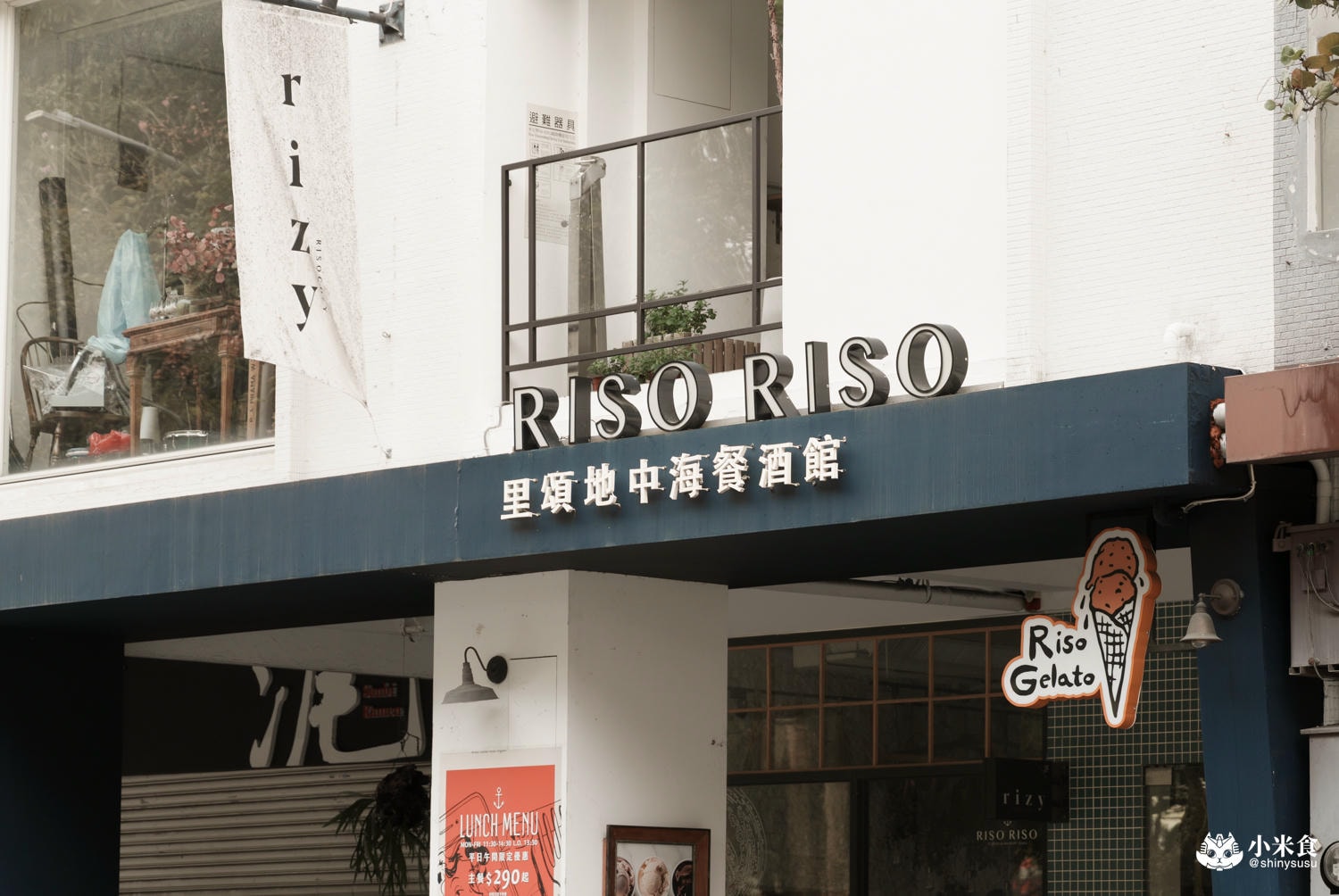 RISO RISO 里頌餐酒館|台中手工義大利麵推薦,審計新村、勤美誠品周邊餐廳,西區地中海料理 - 第6張圖 RISO RISO 里頌餐酒館|台中手工義大利麵推薦,審計新村、勤美誠品周邊餐廳,西區地中海料理