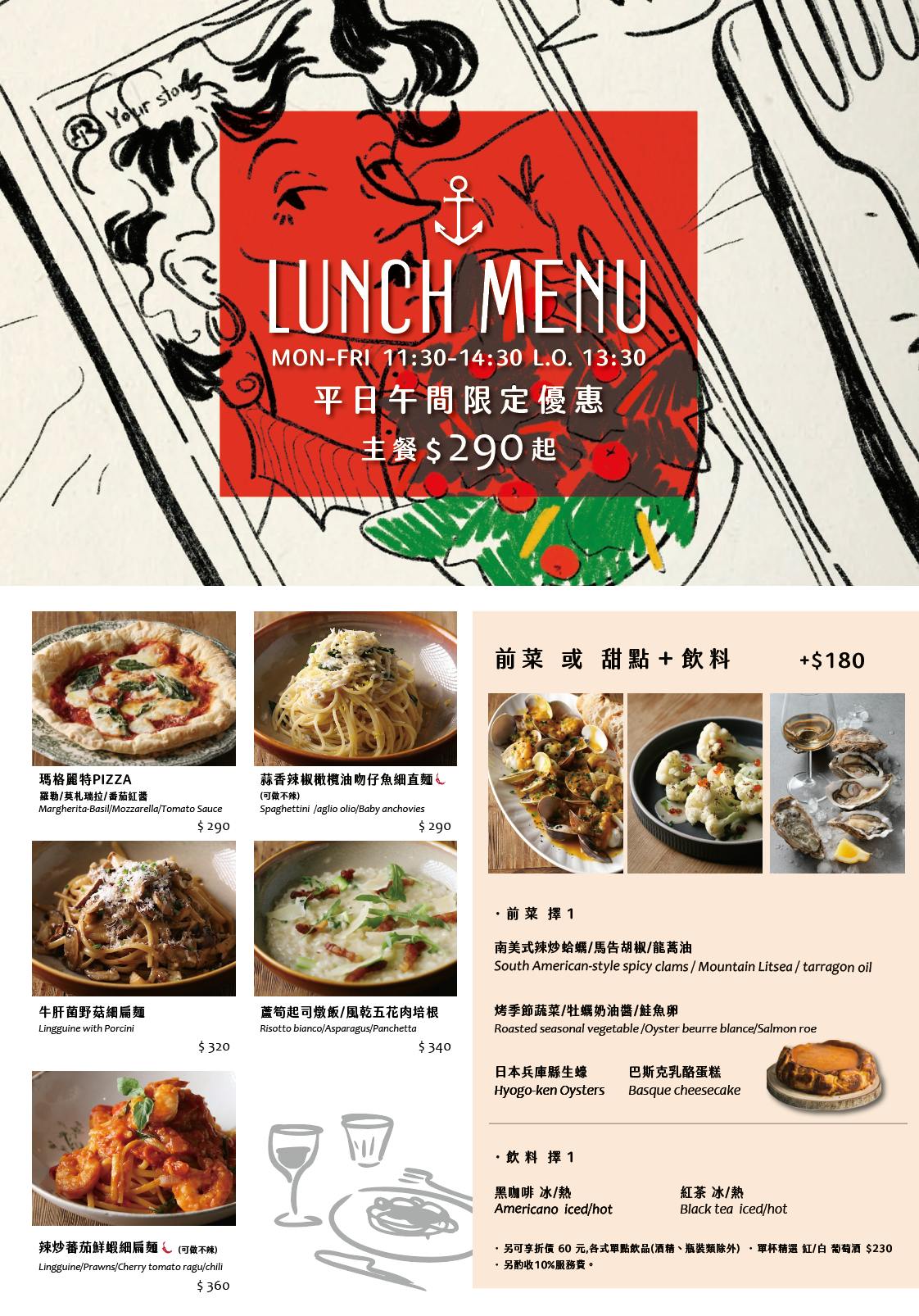 RISO RISO 里頌餐酒館|台中手工義大利麵推薦,審計新村、勤美誠品周邊餐廳,西區地中海料理 - 第26張圖 RISO RISO 里頌餐酒館|台中手工義大利麵推薦,審計新村、勤美誠品周邊餐廳,西區地中海料理