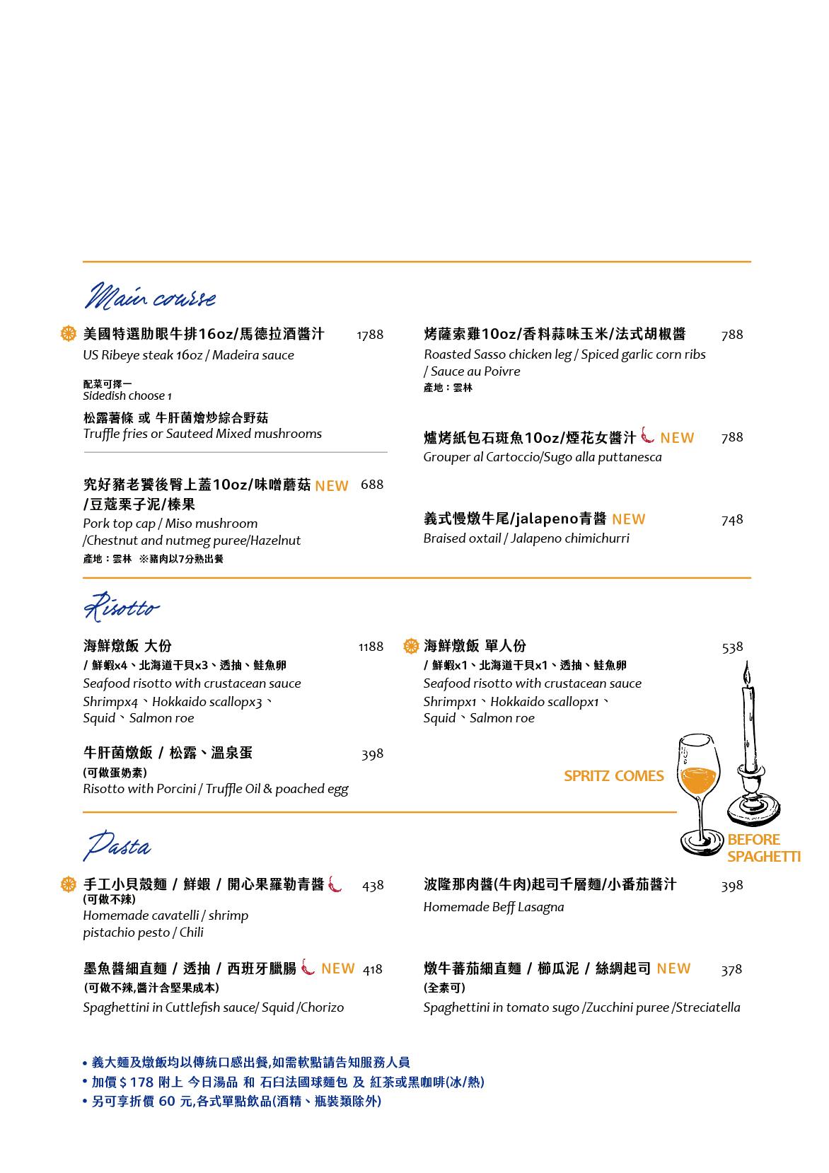 RISO RISO 里頌餐酒館|台中手工義大利麵推薦,審計新村、勤美誠品周邊餐廳,西區地中海料理 - 第25張圖 RISO RISO 里頌餐酒館|台中手工義大利麵推薦,審計新村、勤美誠品周邊餐廳,西區地中海料理