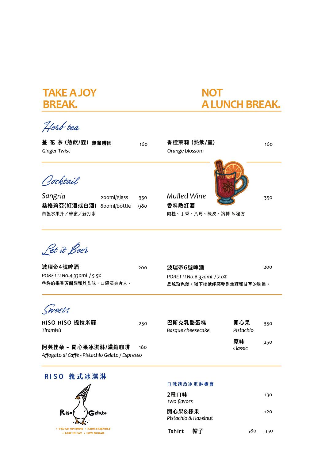 RISO RISO 里頌餐酒館|台中手工義大利麵推薦,審計新村、勤美誠品周邊餐廳,西區地中海料理 - 第28張圖 RISO RISO 里頌餐酒館|台中手工義大利麵推薦,審計新村、勤美誠品周邊餐廳,西區地中海料理