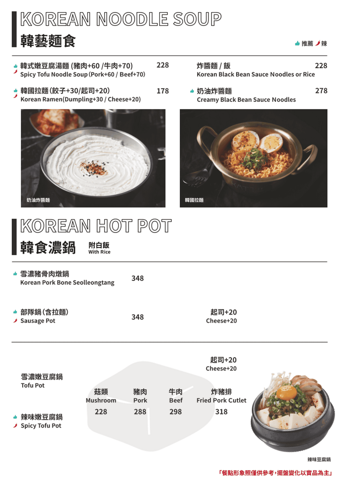 KATZ 卡司 美術園道｜2026台中韓式料理推薦，韓式炸雞必點