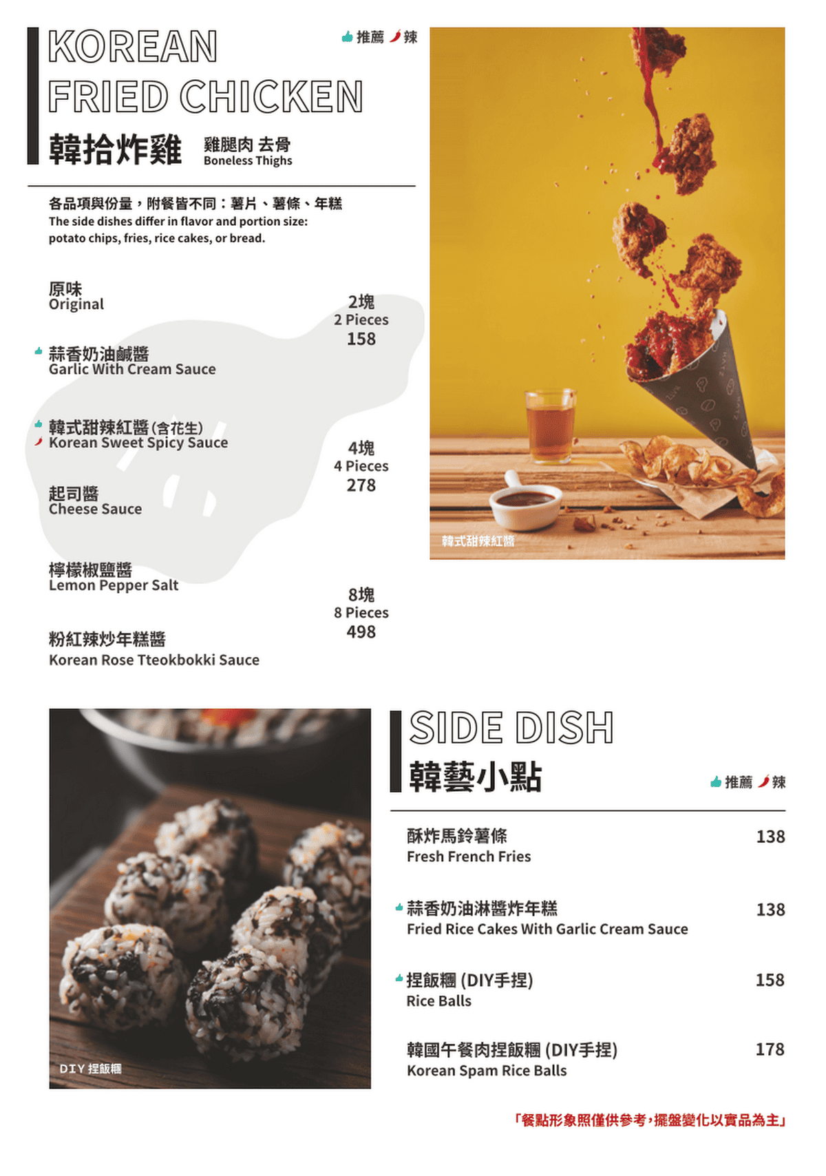 KATZ 卡司 美術園道｜2026台中韓式料理推薦，韓式炸雞必點