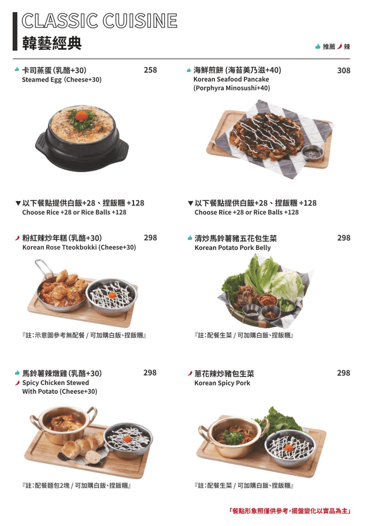 KATZ 卡司 美術園道｜2026台中韓式料理推薦，韓式炸雞必點