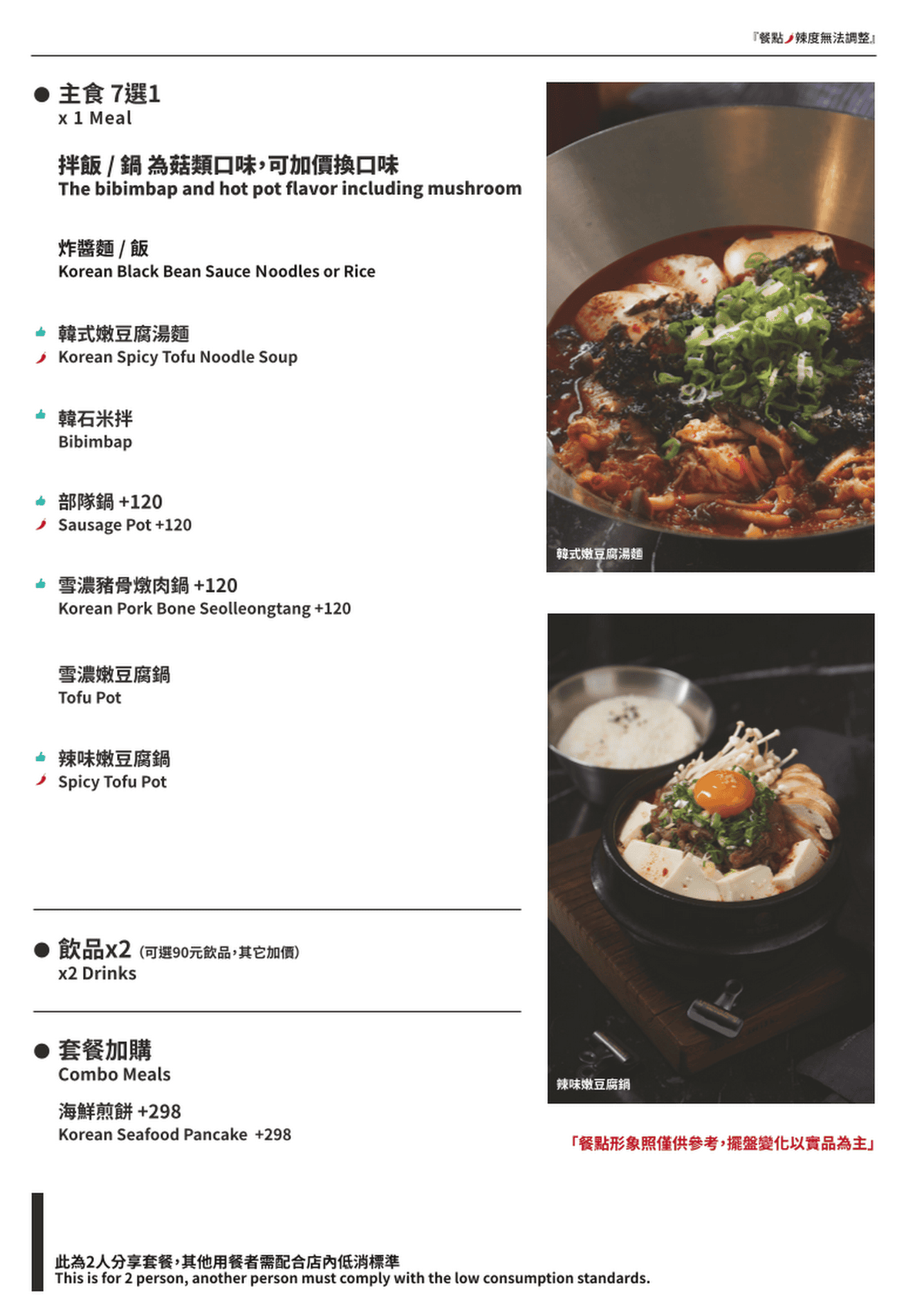 KATZ 卡司 美術園道｜2026台中韓式料理推薦，韓式炸雞必點