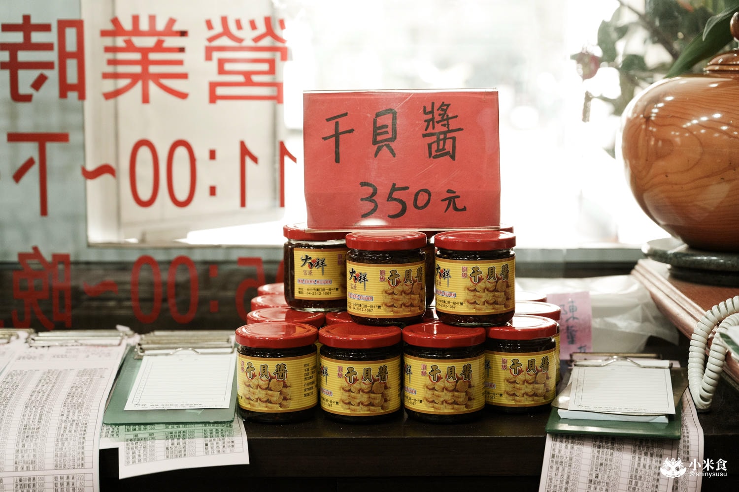大祥海鮮燒鵝餐廳|台中台式熱炒店推薦,必吃燒鵝和烏骨雞湯,秋天還有好吃螃蟹,西屯聚餐餐廳 - 第34張圖 大祥海鮮燒鵝餐廳|台中台式熱炒店推薦,必吃燒鵝和烏骨雞湯,秋天還有好吃螃蟹,西屯聚餐餐廳
