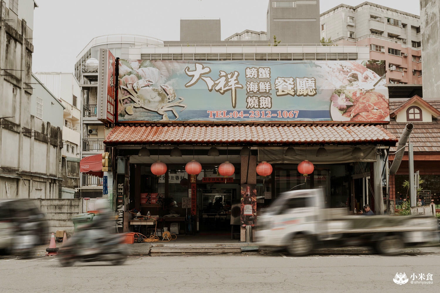 大祥海鮮燒鵝餐廳|台中台式熱炒店推薦,必吃燒鵝和烏骨雞湯,秋天還有好吃螃蟹,西屯聚餐餐廳 - 第53張圖 大祥海鮮燒鵝餐廳|台中台式熱炒店推薦,必吃燒鵝和烏骨雞湯,秋天還有好吃螃蟹,西屯聚餐餐廳