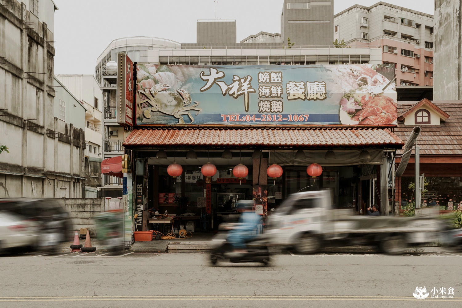 大祥海鮮燒鵝餐廳|台中台式熱炒店推薦,必吃燒鵝和烏骨雞湯,秋天還有好吃螃蟹,西屯聚餐餐廳 - 第5張圖 大祥海鮮燒鵝餐廳|台中台式熱炒店推薦,必吃燒鵝和烏骨雞湯,秋天還有好吃螃蟹,西屯聚餐餐廳