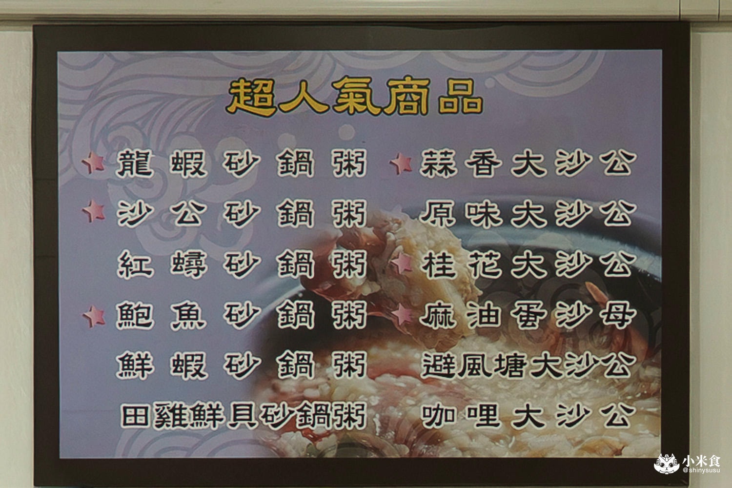 大祥海鮮燒鵝餐廳|台中台式熱炒店推薦,必吃燒鵝和烏骨雞湯,秋天還有好吃螃蟹,西屯聚餐餐廳 - 第19張圖 大祥海鮮燒鵝餐廳|台中台式熱炒店推薦,必吃燒鵝和烏骨雞湯,秋天還有好吃螃蟹,西屯聚餐餐廳