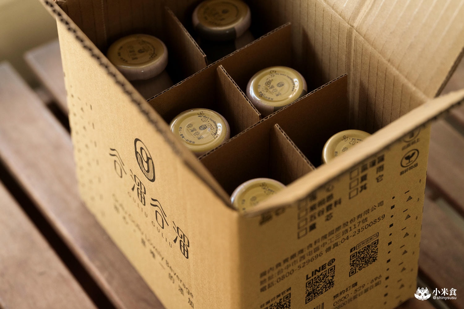 谷溜谷溜 杏福滿溢|養生飲物新品上市,營養高鈣杏仁芝麻飲,台中健康伴手禮推薦 - 第15張圖 谷溜谷溜 杏福滿溢|養生飲物新品上市,營養高鈣杏仁芝麻飲,台中健康伴手禮推薦