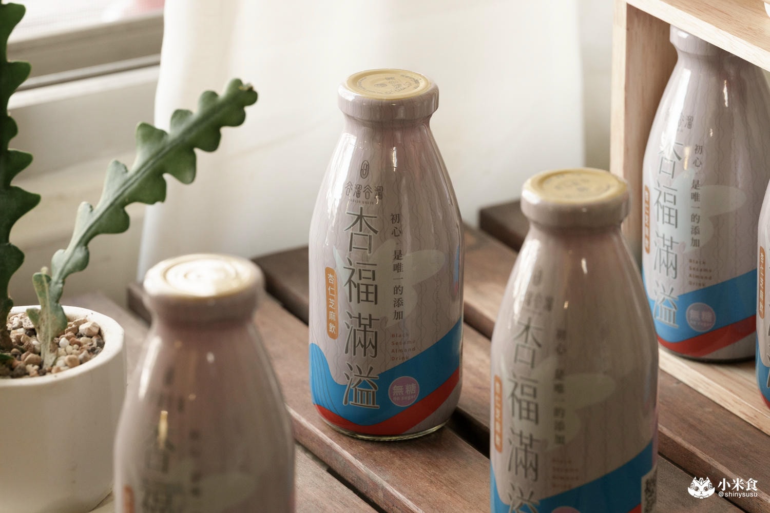 谷溜谷溜 杏福滿溢|養生飲物新品上市,營養高鈣杏仁芝麻飲,台中健康伴手禮推薦 - 第12張圖 谷溜谷溜 杏福滿溢|養生飲物新品上市,營養高鈣杏仁芝麻飲,台中健康伴手禮推薦