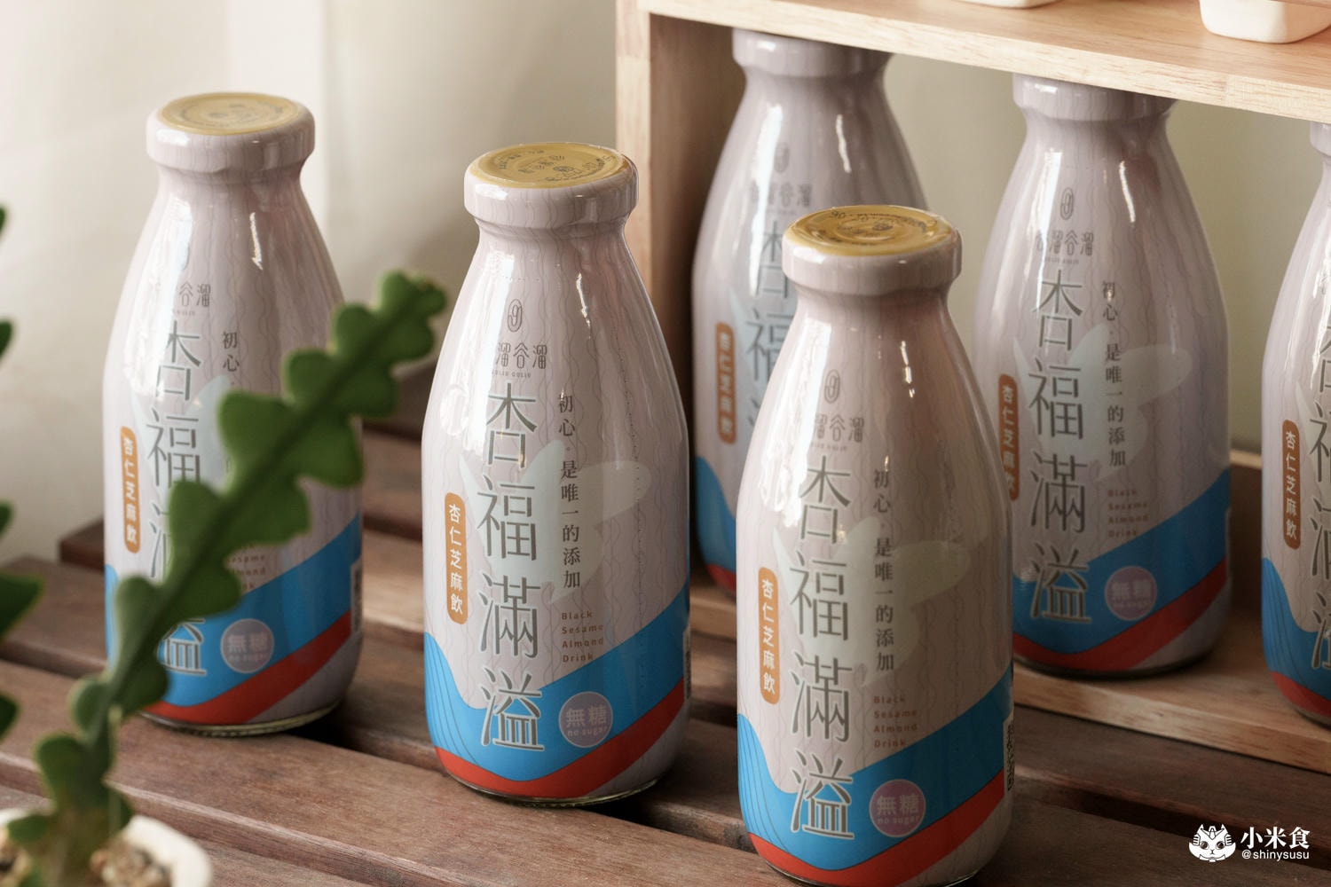 谷溜谷溜 杏福滿溢|養生飲物新品上市,營養高鈣杏仁芝麻飲,台中健康伴手禮推薦 - 第20張圖 谷溜谷溜 杏福滿溢|養生飲物新品上市,營養高鈣杏仁芝麻飲,台中健康伴手禮推薦