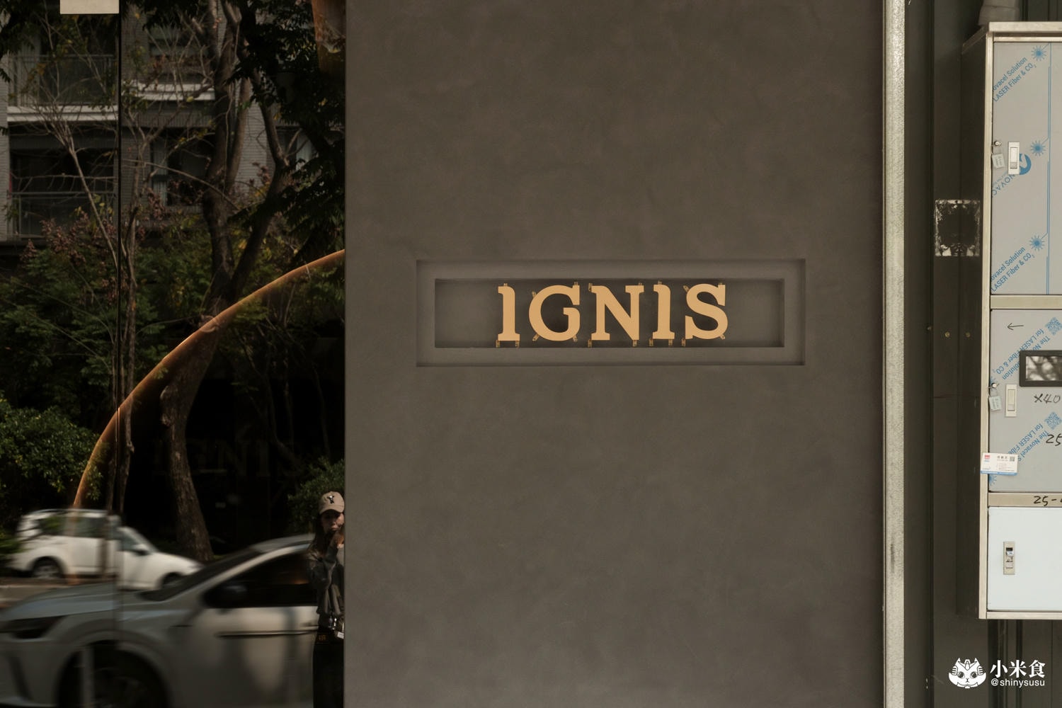 IGNIS伊尼斯鐵板燒|9道料理$1980+10%享龍蝦與鴨胸,加299元升級日本和牛,台中北屯新開幕 - 第6張圖 IGNIS伊尼斯鐵板燒|9道料理$1980+10%享龍蝦與鴨胸,加299元升級日本和牛,台中北屯新開幕