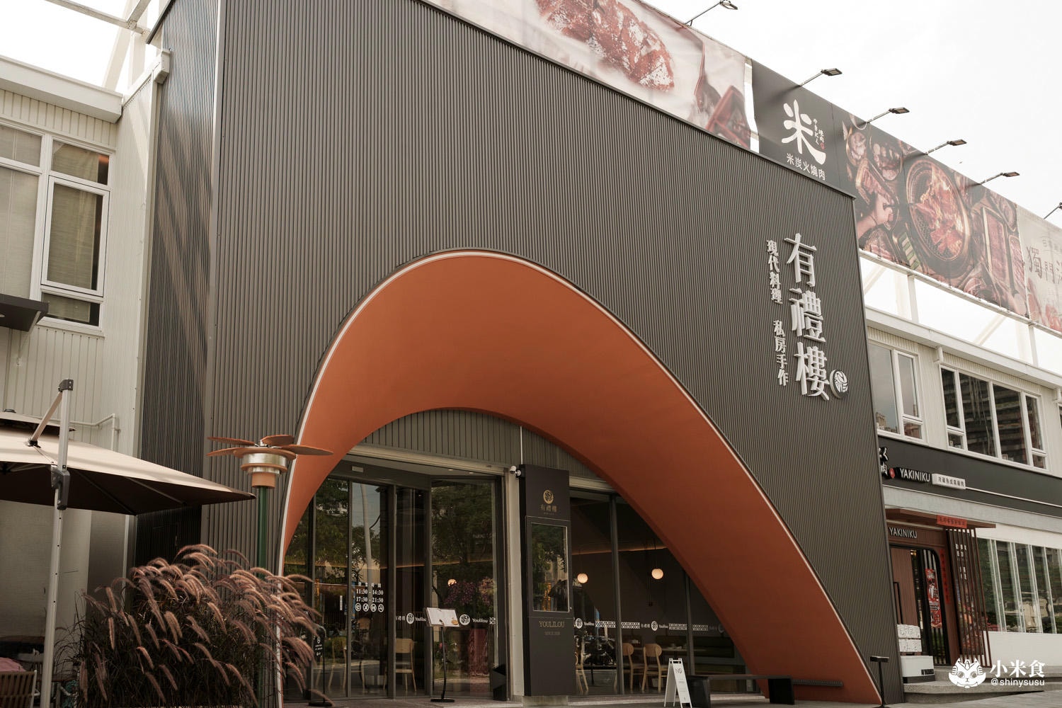 有禮樓｜必點有禮燒鵝需預訂，北屯好料再添一，台中聚餐餐廳、中式料理推薦