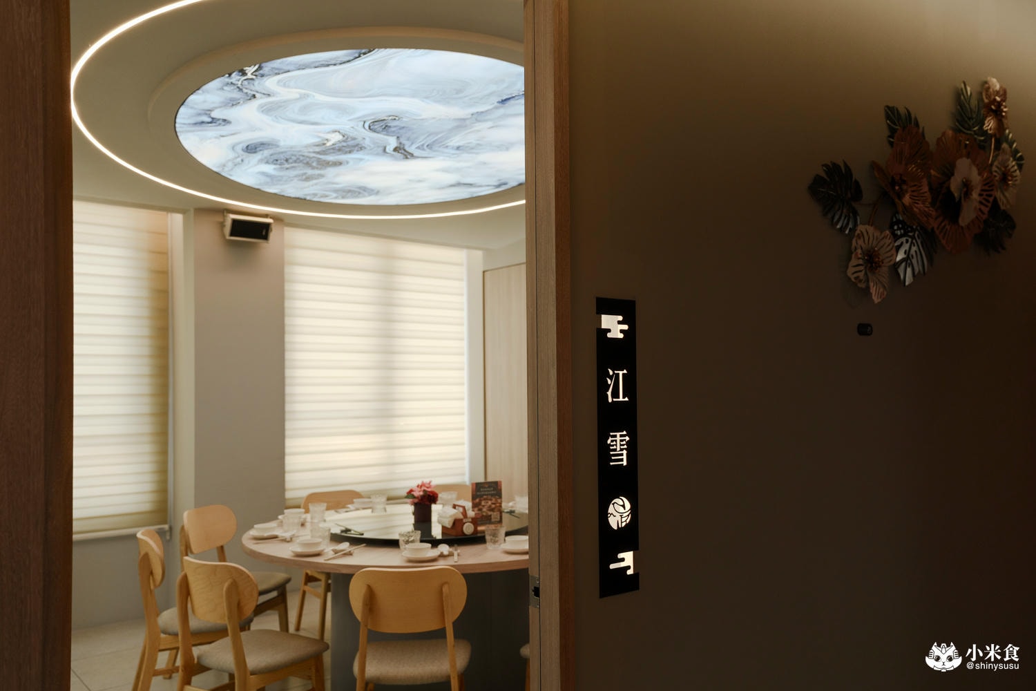 有禮樓｜必點有禮燒鵝需預訂，北屯好料再添一，台中聚餐餐廳、中式料理推薦