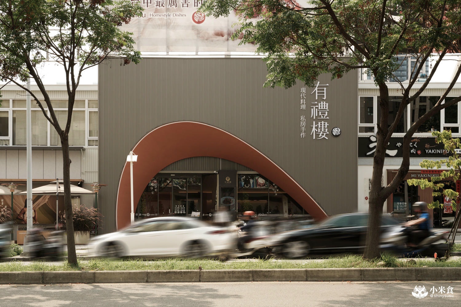 有禮樓｜必點有禮燒鵝需預訂，北屯好料再添一，台中聚餐餐廳、中式料理推薦