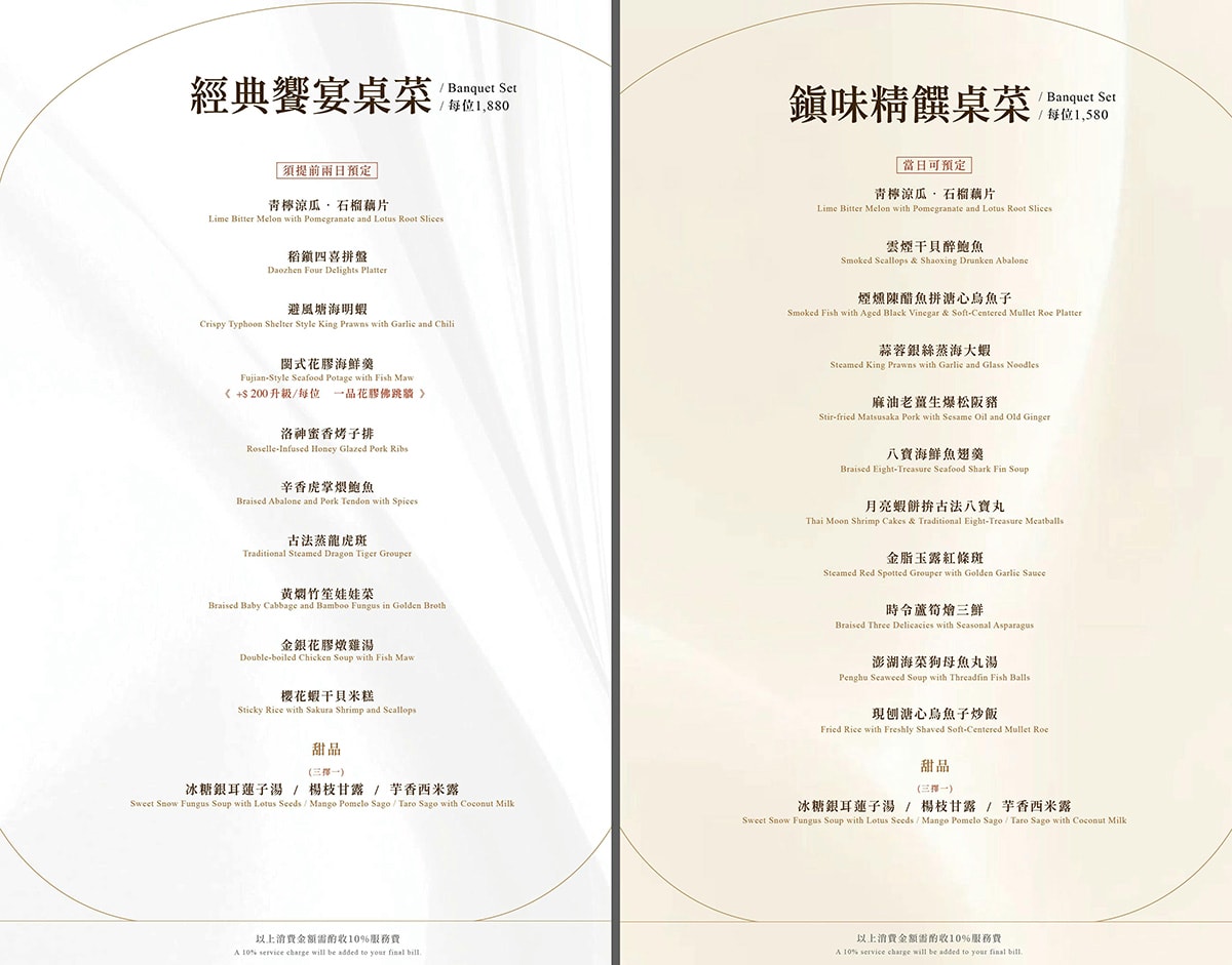 稻鎮經典台灣菜｜必吃胭脂東坡肉、三杯雞，傳遞寶島台灣的人情與美味，台中北屯聚餐餐廳推薦