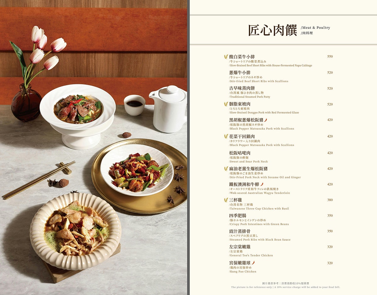 稻鎮經典台灣菜｜必吃胭脂東坡肉、三杯雞，傳遞寶島台灣的人情與美味，台中北屯聚餐餐廳推薦