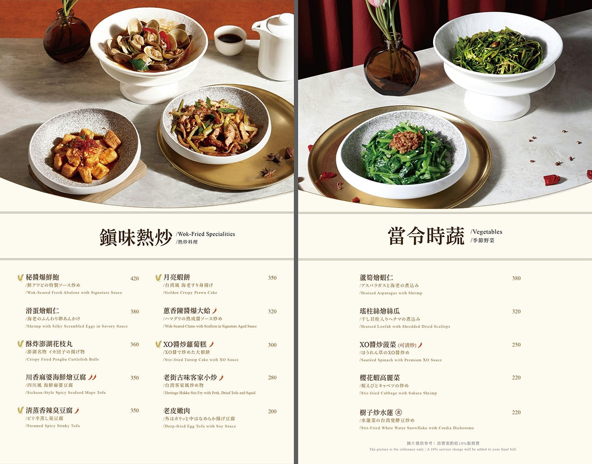 稻鎮經典台灣菜｜必吃胭脂東坡肉、三杯雞，傳遞寶島台灣的人情與美味，台中北屯聚餐餐廳推薦