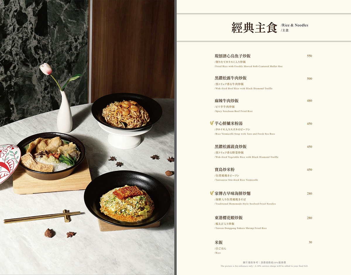 稻鎮經典台灣菜｜必吃胭脂東坡肉、三杯雞，傳遞寶島台灣的人情與美味，台中北屯聚餐餐廳推薦