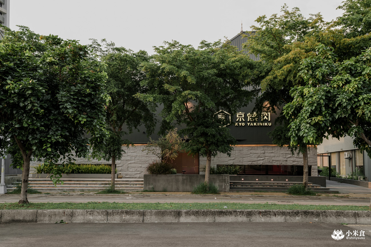 京燒肉|台中燒肉話題新血,雙人套餐$3000元好超值,南屯聚餐推薦 - 第130張圖 京燒肉|台中燒肉話題新血,雙人套餐$3000元好超值,南屯聚餐推薦